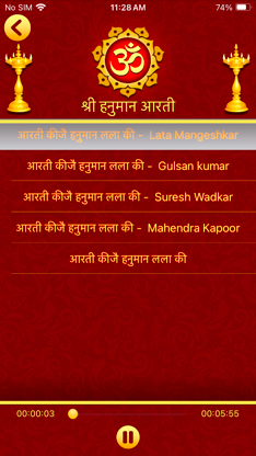 Hindu Devotional Audio Bundle screenshot 4