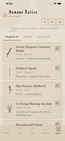 Three Kingdoms Atlas screenshot 5