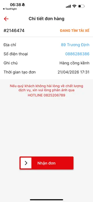 Now Plus screenshot 2