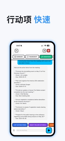 MeetingMark screenshot