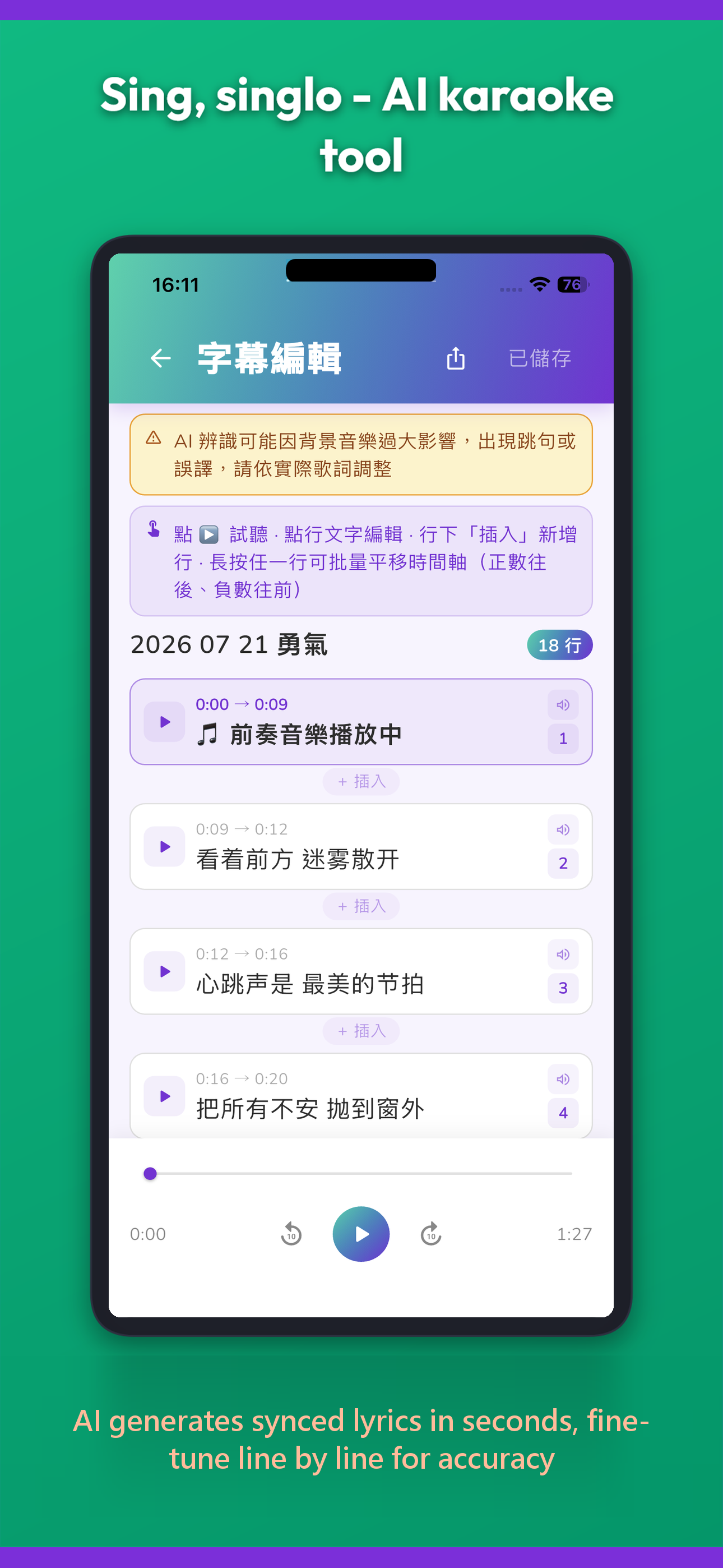 Singlo: AI Karaoke, Any Song screenshot 3