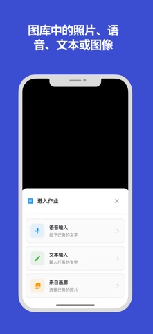 AInstein: AI Homework Helper screenshot