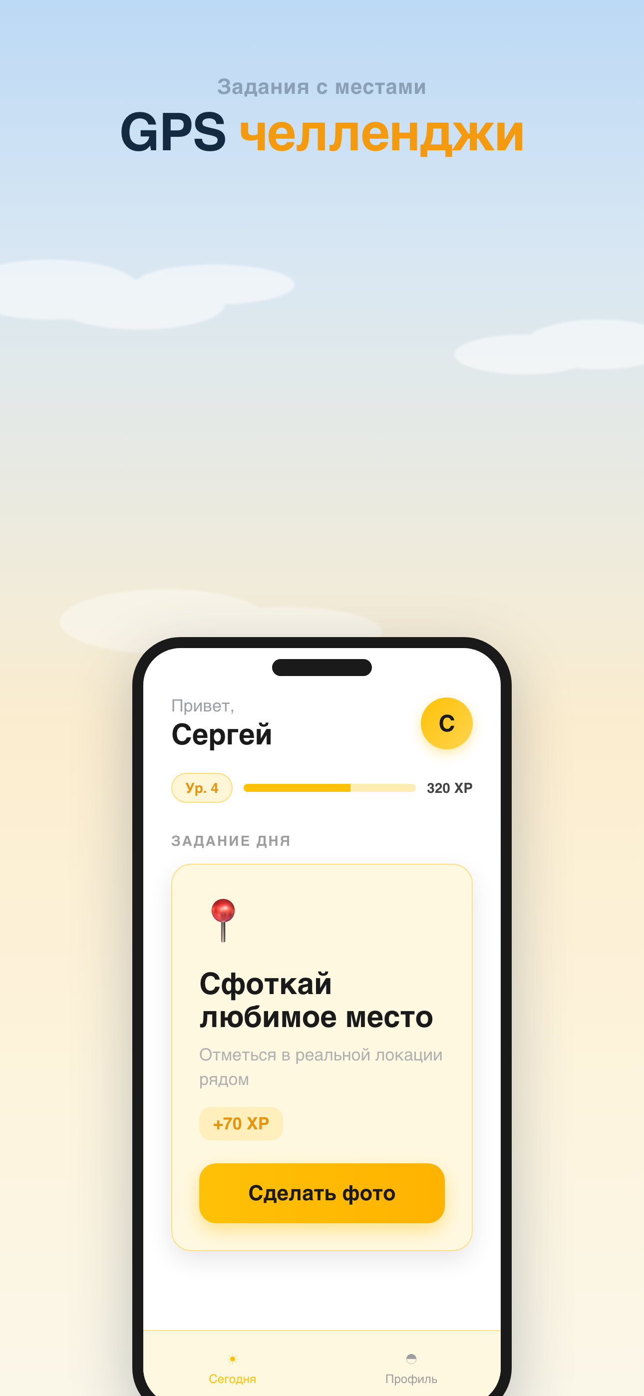 Правильные дела