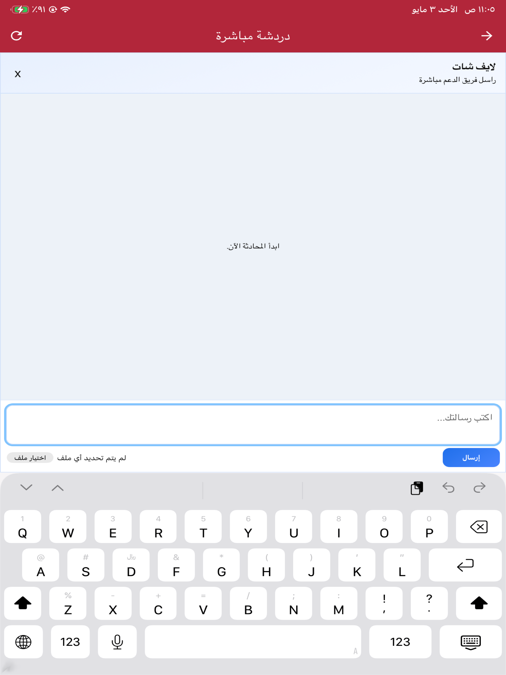 طوكيو ستور - QA screenshot 8
