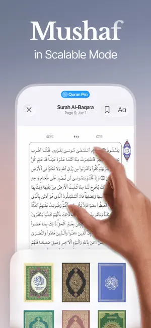 Quran Pro · القران الكريم screenshot 3