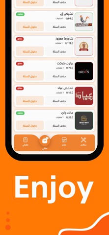 TAPP screenshot