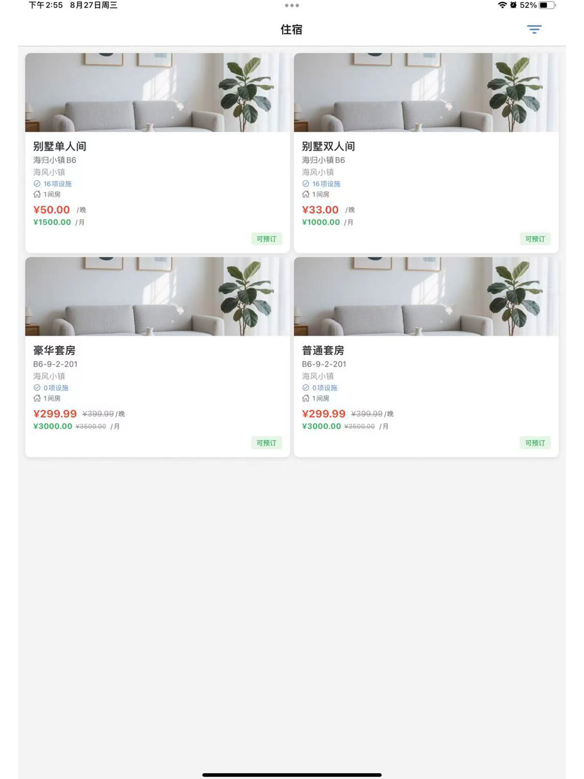数字游民社区