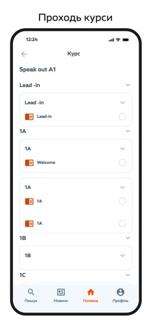 Move forward Screenshot 3 of 3