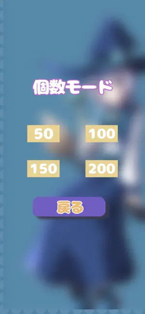 アイスブレイクシューター screenshot 3