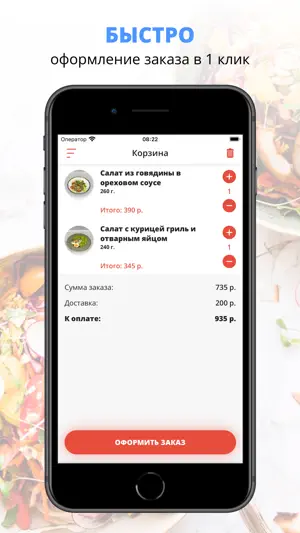 Full House | Тольятти screenshot 3
