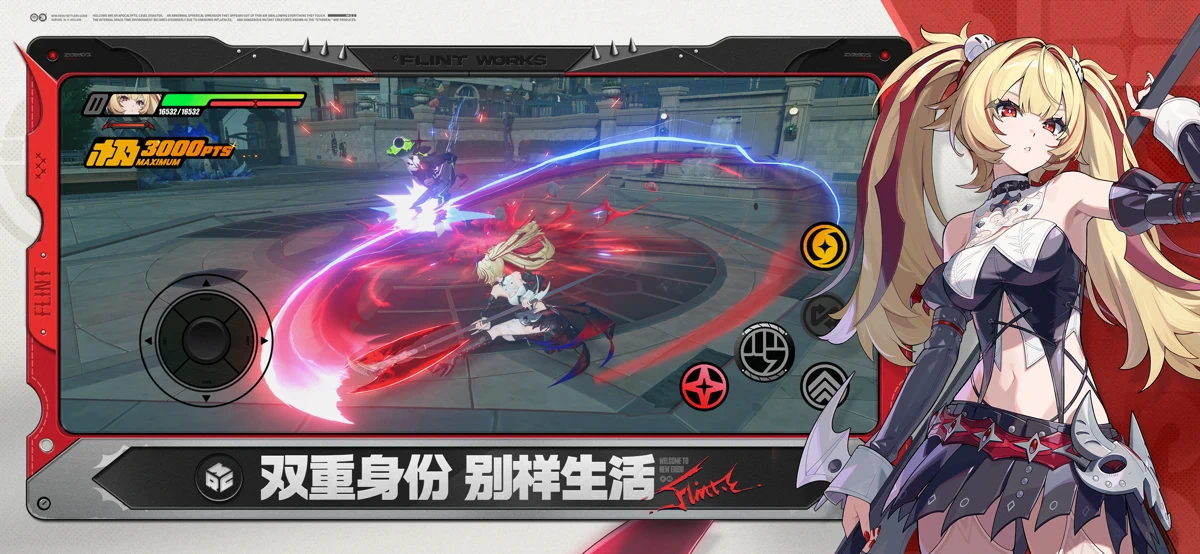 绝区零 screenshot 2