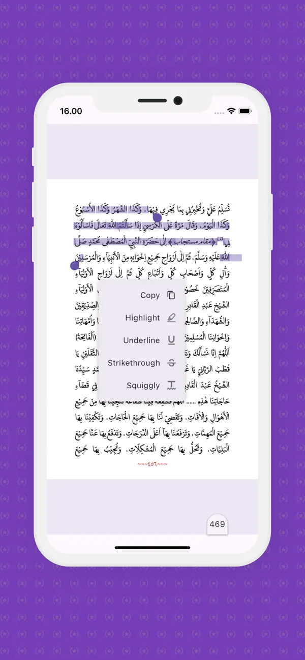 Screenshot #1 pour Adzkar As-Sholihin