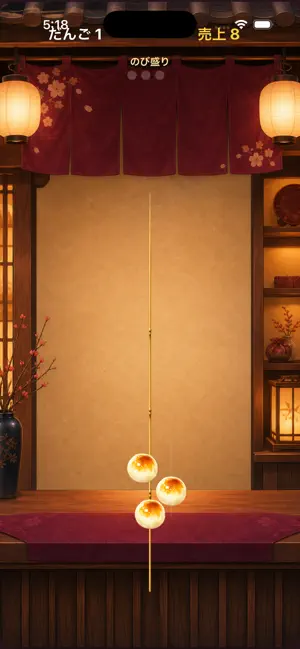 Dango Stack Artisan screenshot 3