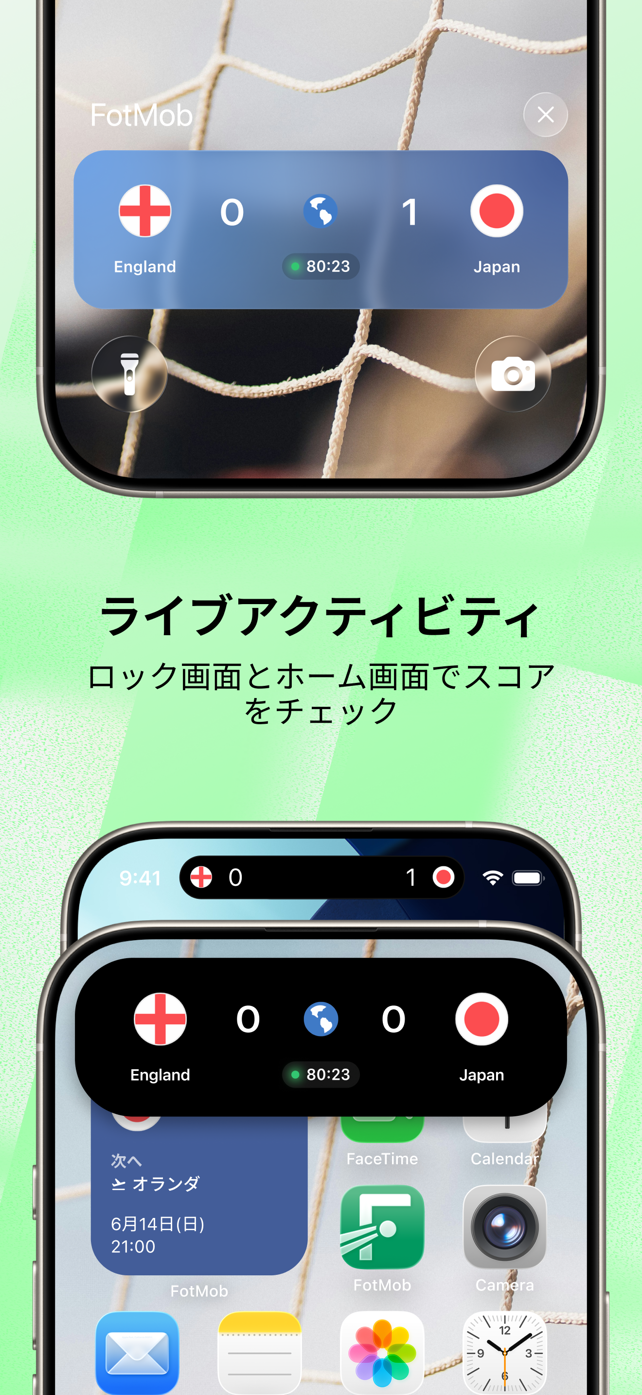 スクリーンショット