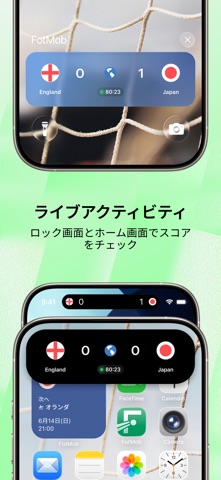 FotMob - サッカーのライブスコア のスクリーンショット