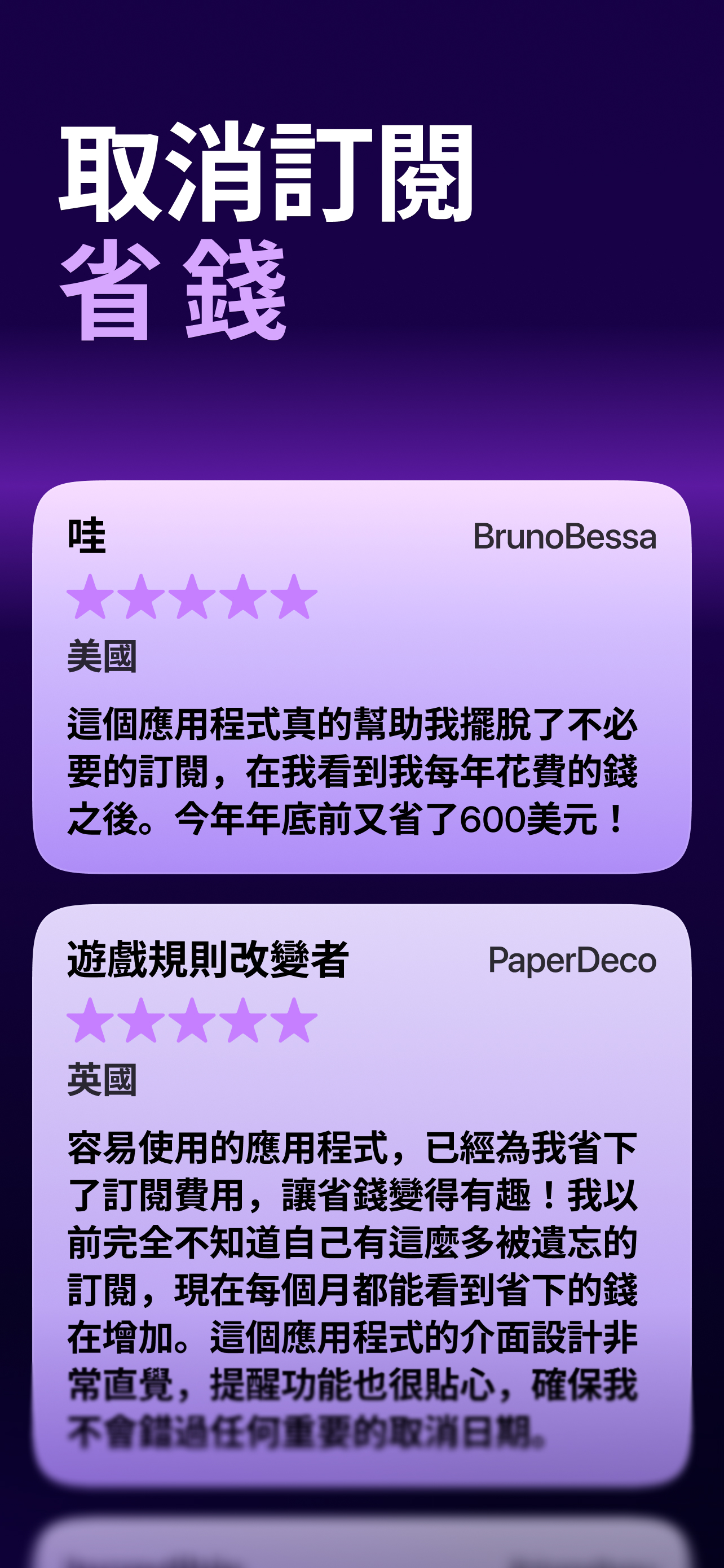 https://is1-ssl.mzstatic.com/image/thumb/PurpleSource211/v4/ea/67/e3/ea67e3de-39bc-c9e0-9f4b-eab00ab6c5f4/32.jpg/1284x2778.png