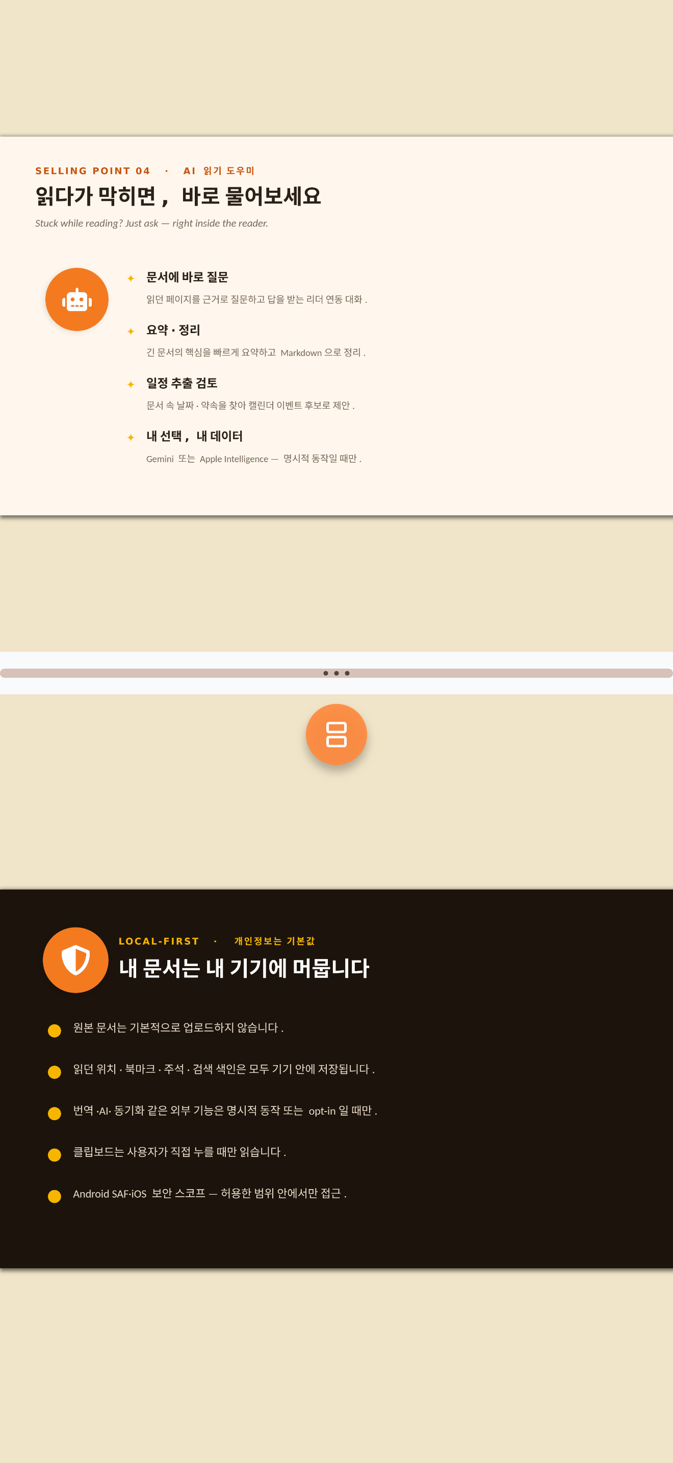 Ebookflowy screenshot 4