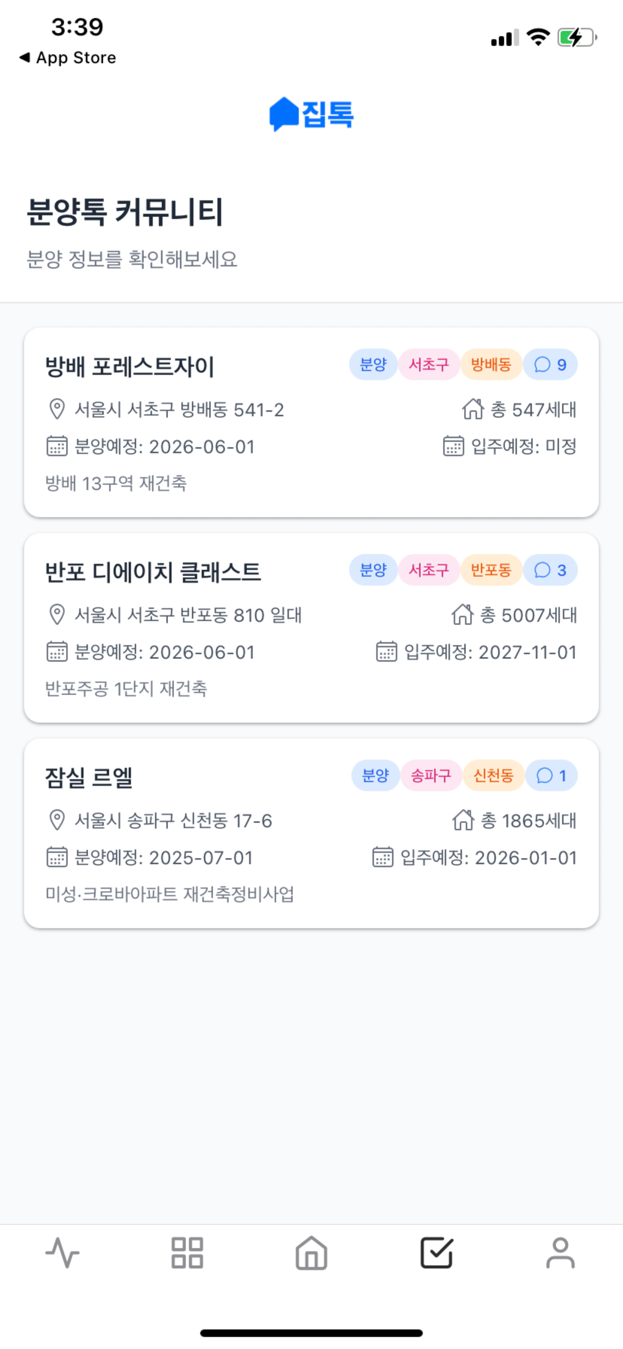 zibtalk screenshot 8