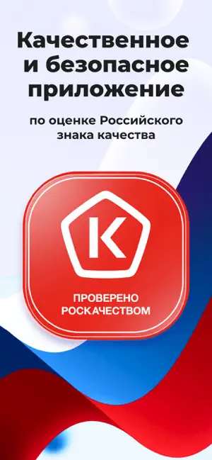 Аптека Апрель - заказ лекарств iPhone screenshot 2