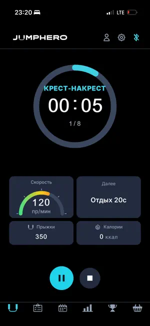 JumpHero: Smart Rope screenshot 1