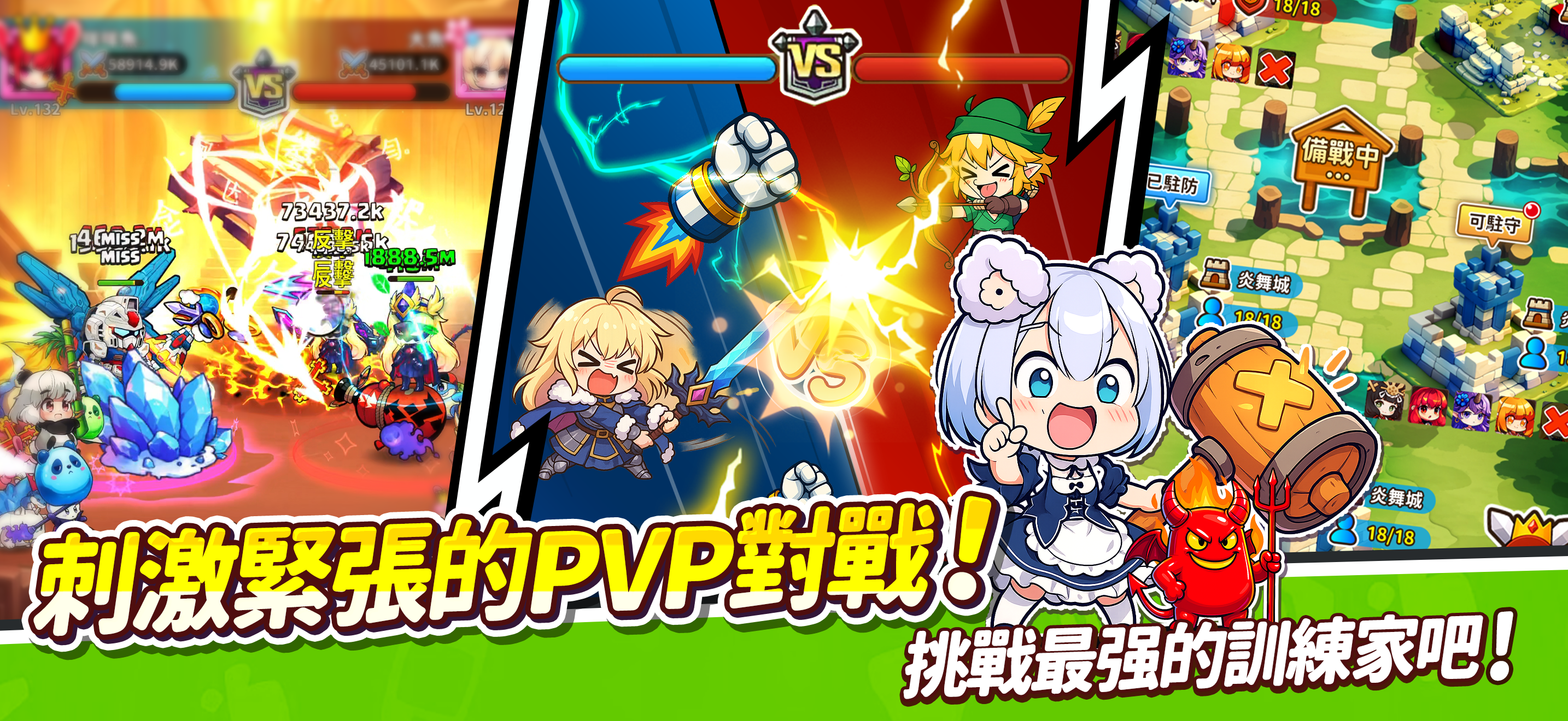 幻獸寶貝PetGirl screenshot 6