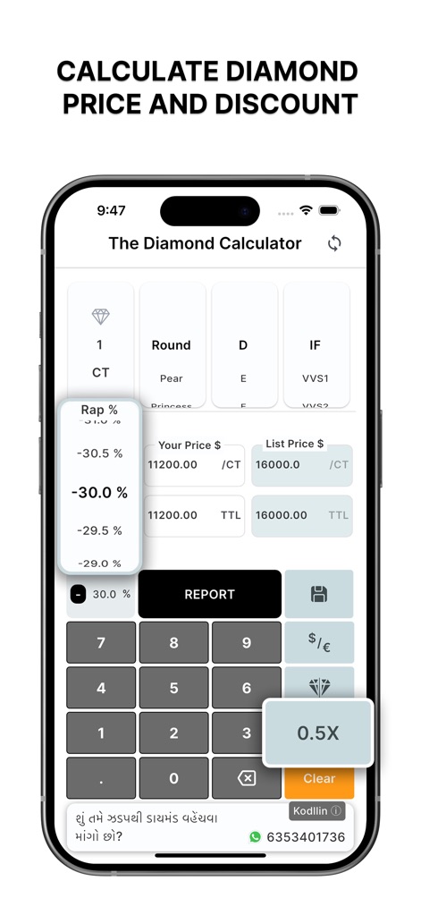 TDC - Diamond Calculator - Business App | MWM