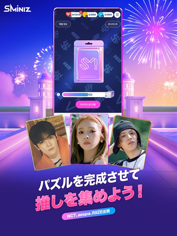 SMiniz: K-POP Puzzle Game screenshot 12