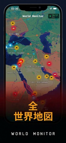 World Monitor - Real-Time News のスクリーンショット