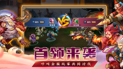 生灵怒 Screenshot