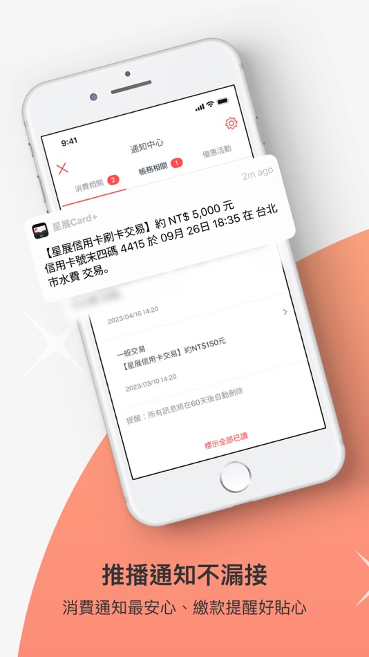 #4. DBS Card+ TW 星展信用卡(台灣) (iOS) 由: DBS Bank Ltd (TW)