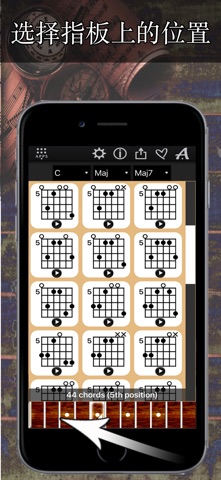 Guitar Chords Compass screenshot
