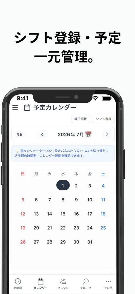 unigird screenshot 3
