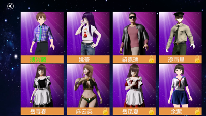 HSK Chinese words & vocabulary Screenshot