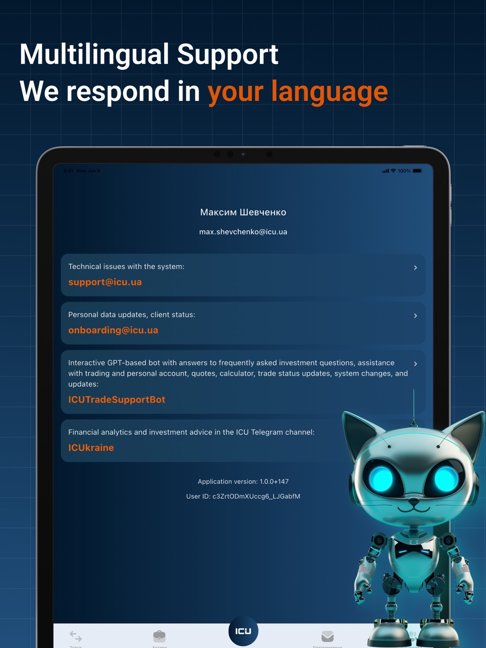 iPad screenshot