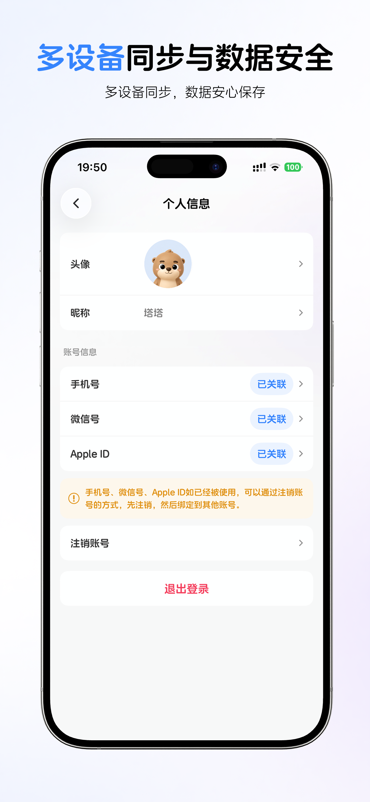 Minigoal - 日周月计划与小目标打卡 screenshot 7
