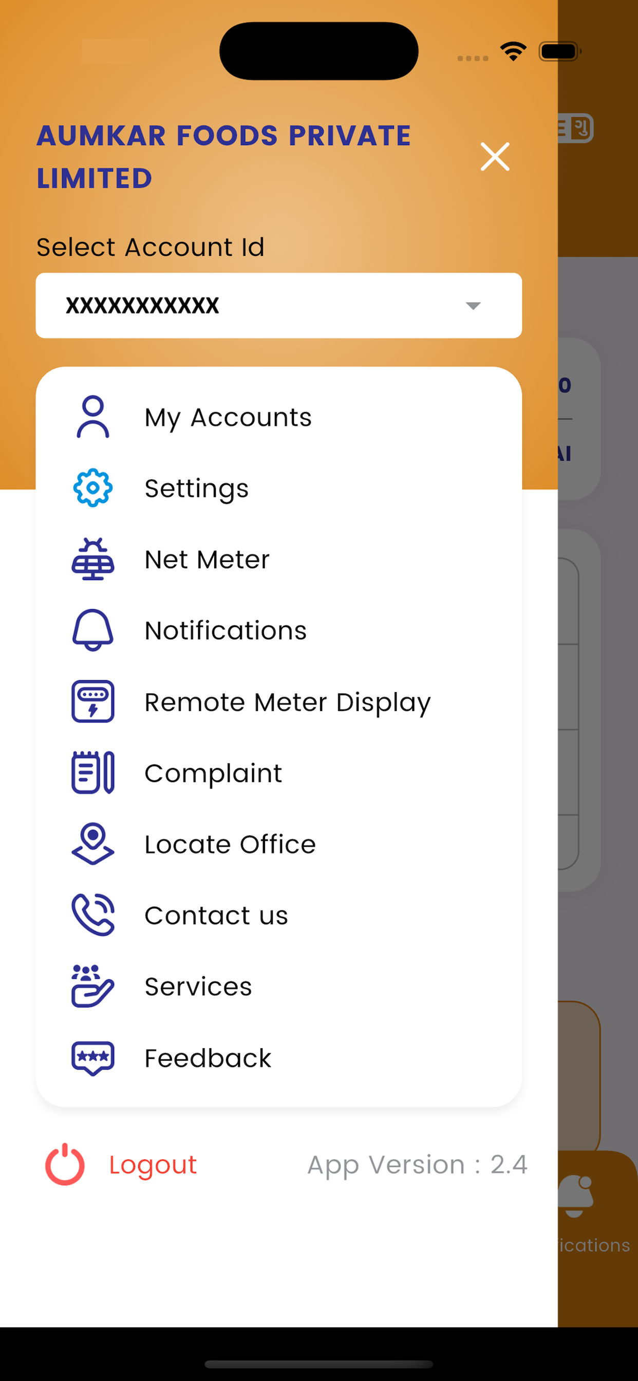 PGVCL SMART METER