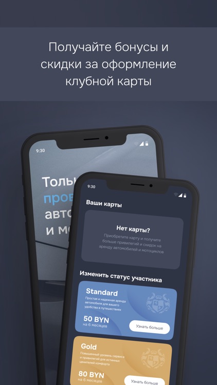 Krona Club screenshot-4