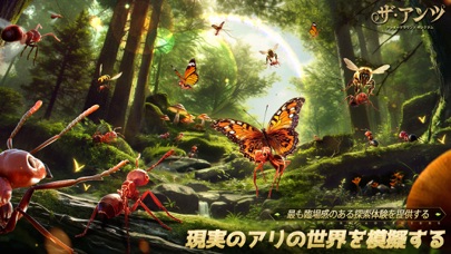 The Ants: Underground Kingdomのおすすめ画像4