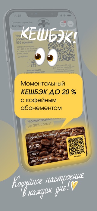 Coffee Anytime Screenshot 3 of 5