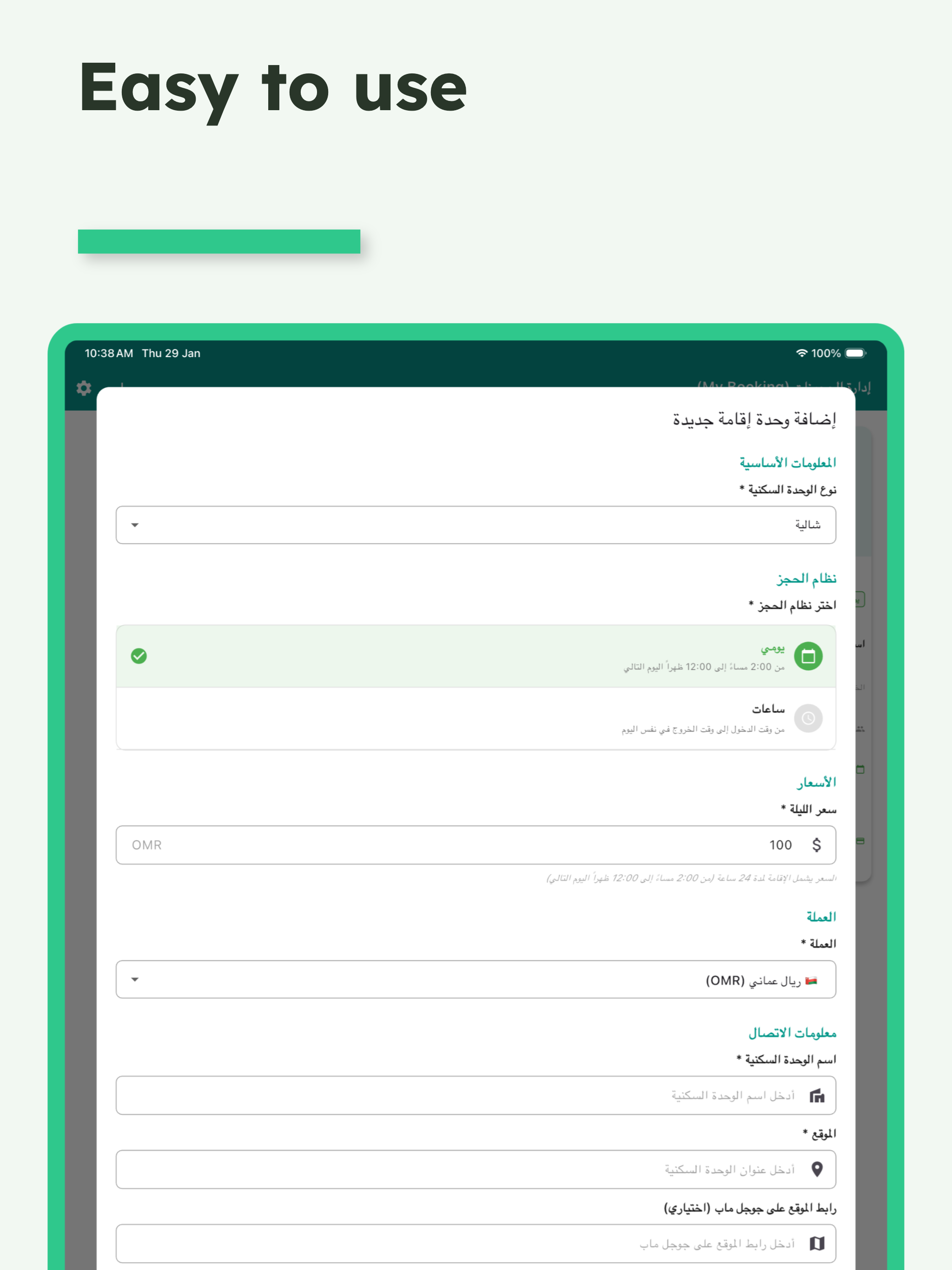 My Booking screenshot 10