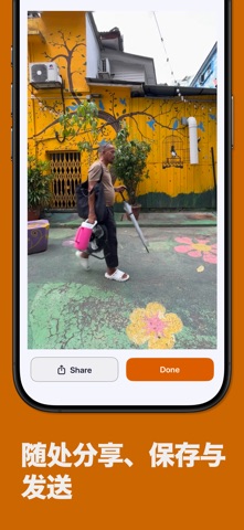 视频剪辑 Video Speed Changer screenshot