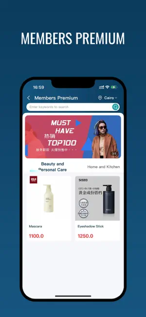 LiveMall screenshot 2