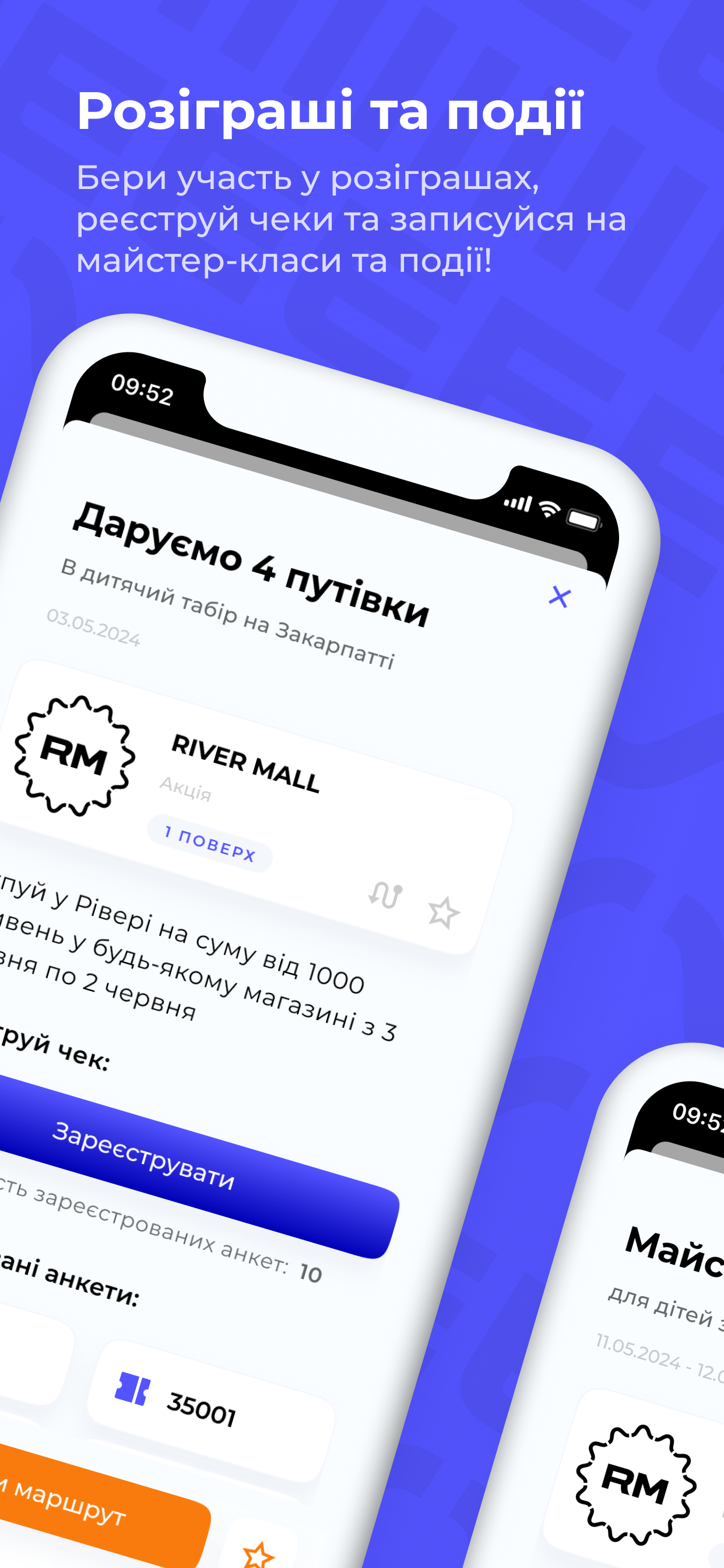 River Mall screenshot 7