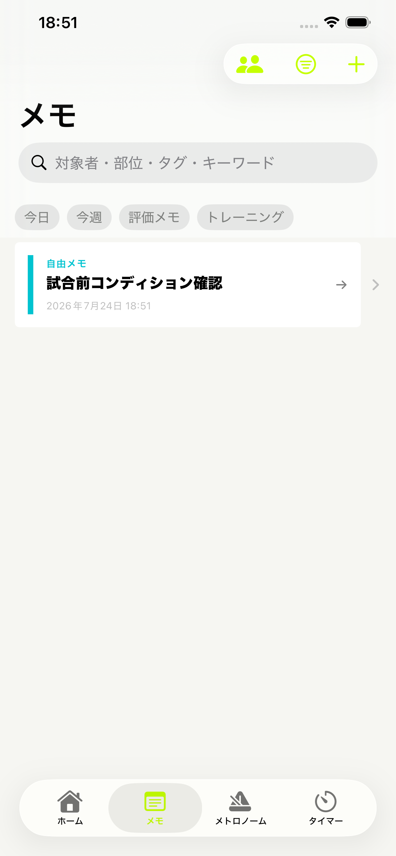RepTrio screenshot 2