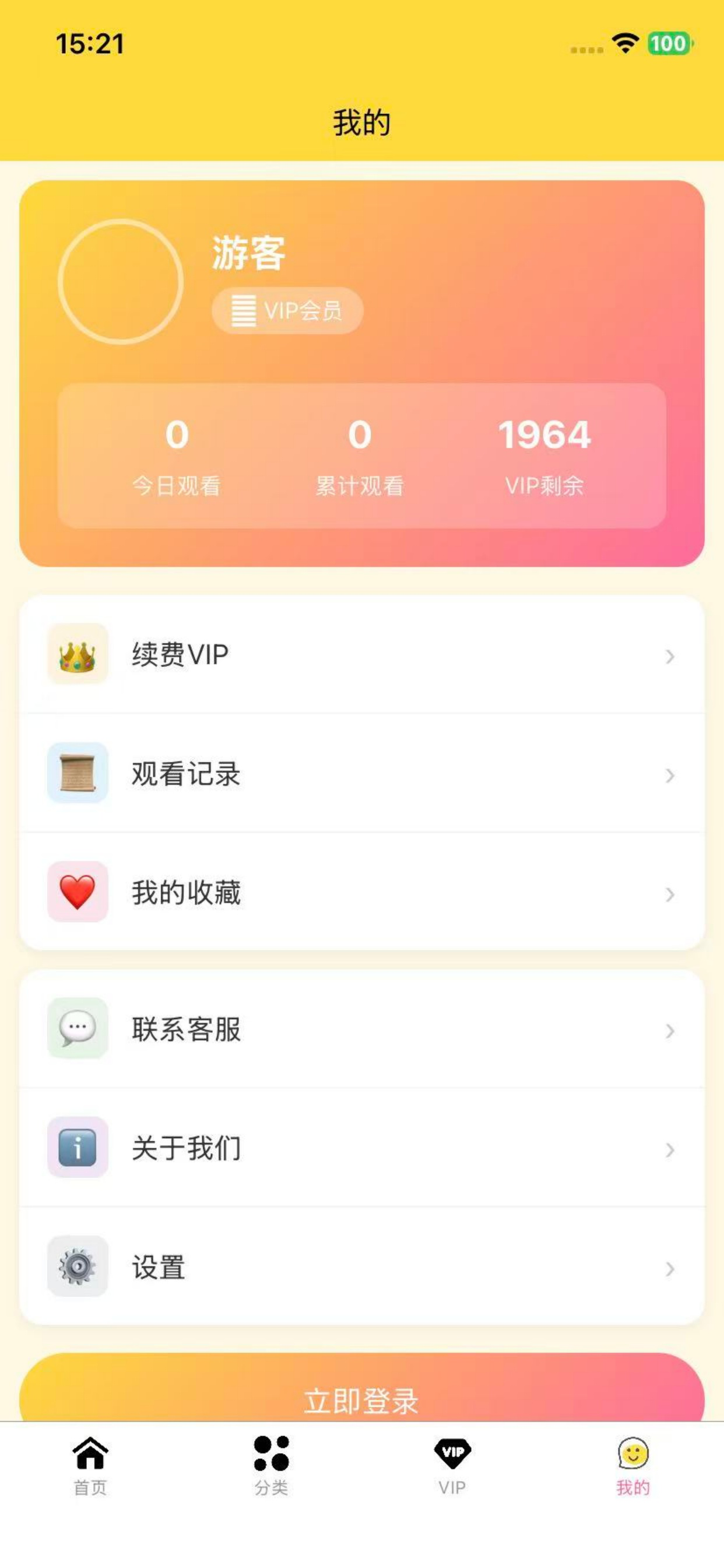 中国成语故事大全