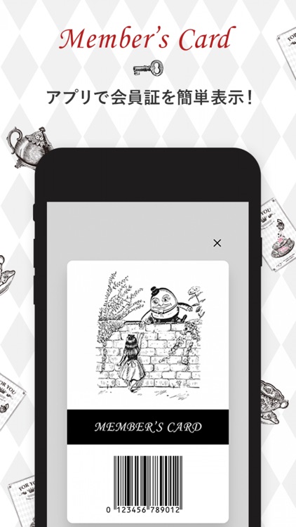 HUMPTY DUMPTY（ハンプティーダンプティー）