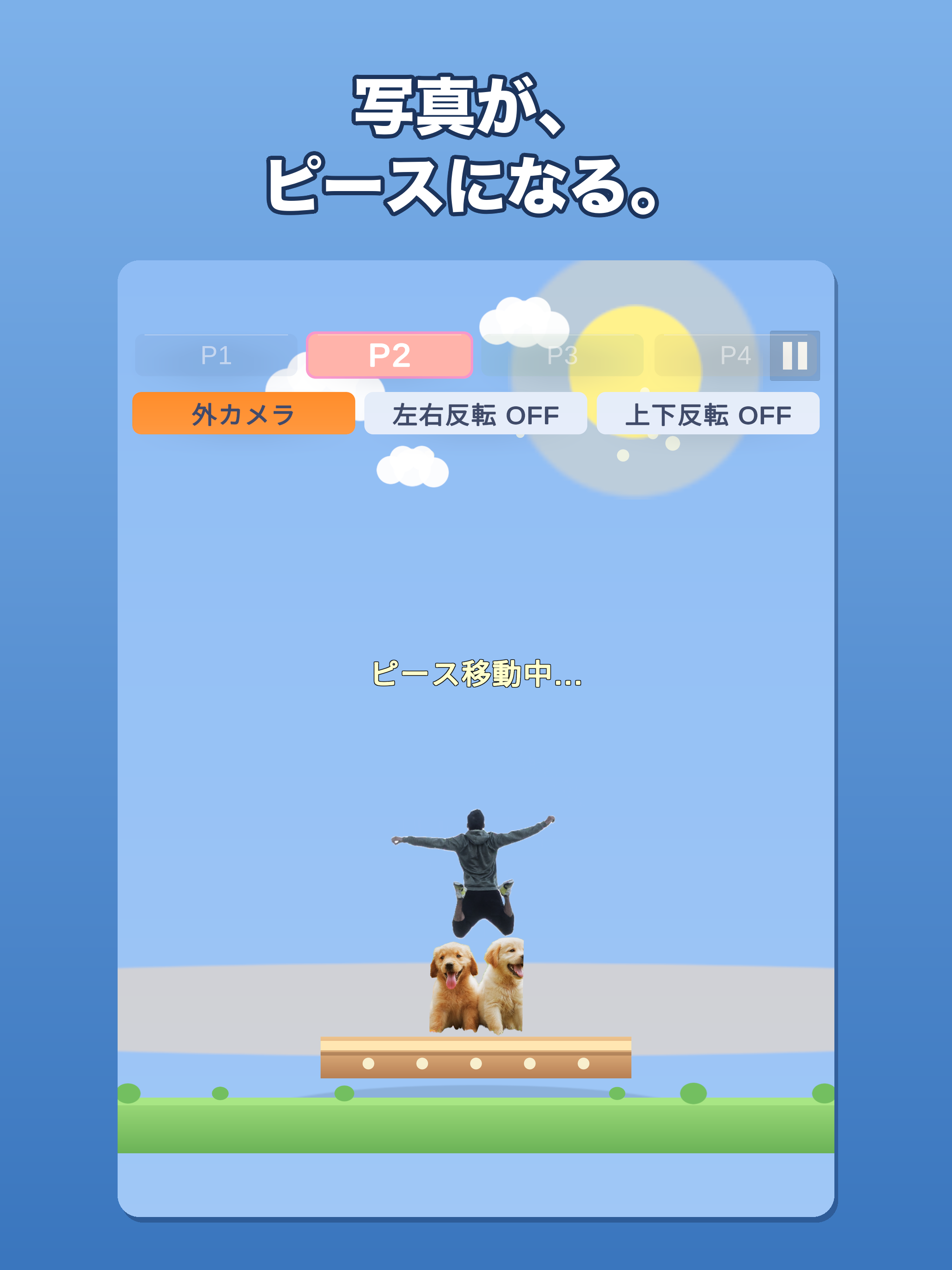 Tower Battle: Photo Party screenshot 6