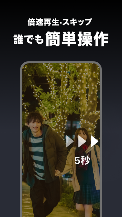 FOD SHORT（FODショート）ショートドラマ見放題のスクリーンショット