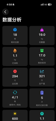 PrintMana screenshot