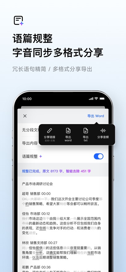应用截图